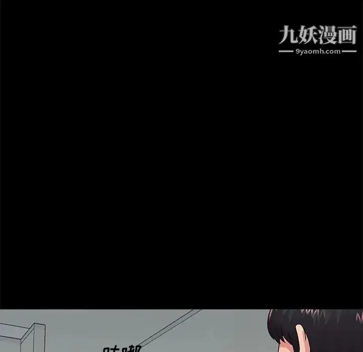 漫画《重新爱你》第8话第53张图