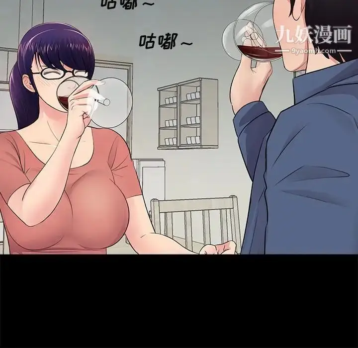 漫画《重新爱你》第8话第54张图
