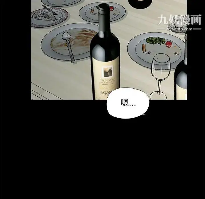 漫画《重新爱你》第8话第56张图