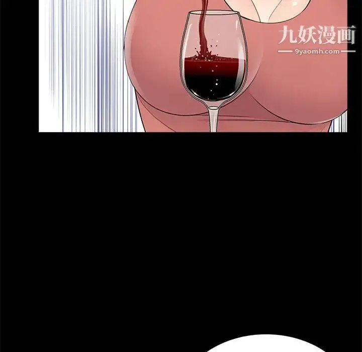 漫画《重新爱你》第8话第66张图