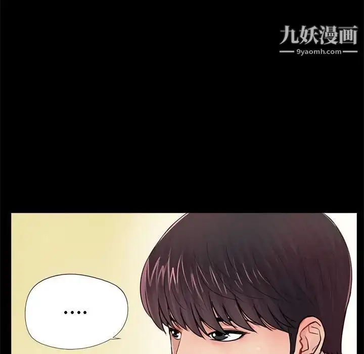 漫画《重新爱你》第8话第72张图