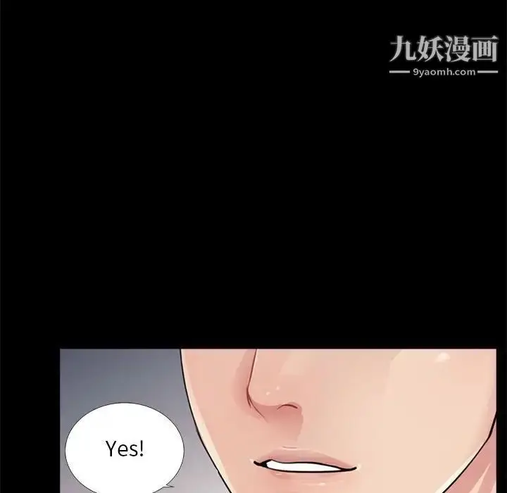 漫画《重新爱你》第8话第76张图