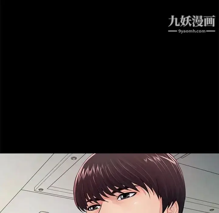 漫画《重新爱你》第8话第80张图