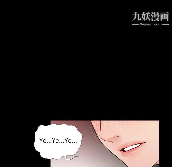漫画《重新爱你》第8话第87张图