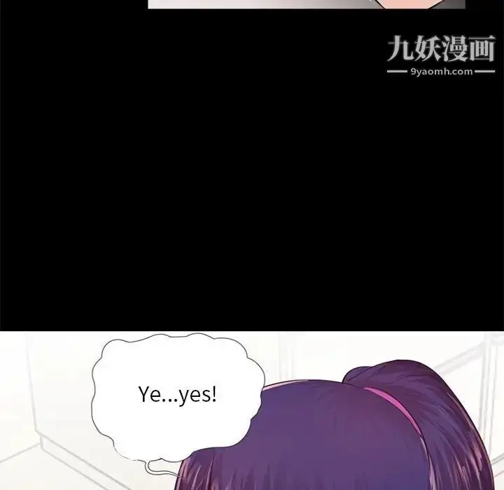 漫画《重新爱你》第8话第88张图