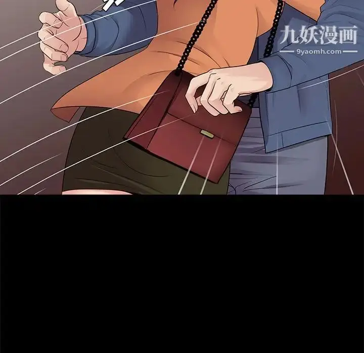漫画《重新爱你》第8话第9张图
