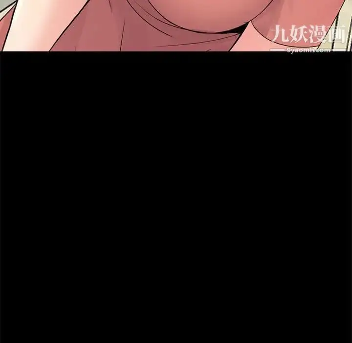 漫画《重新爱你》第8话第90张图