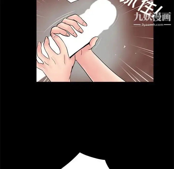 漫画《重新爱你》第21话第101张图