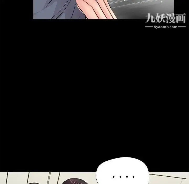 漫画《重新爱你》第21话第103张图