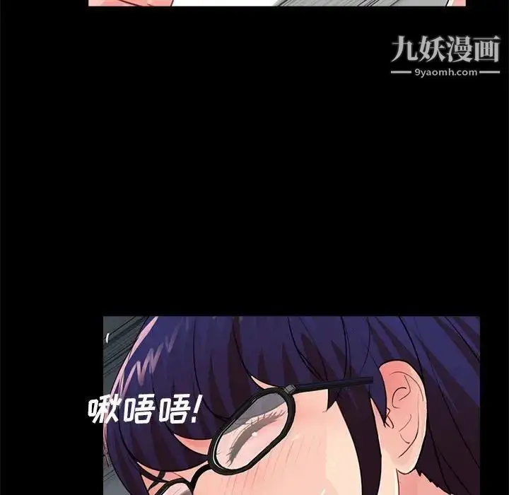 漫画《重新爱你》第21话第107张图