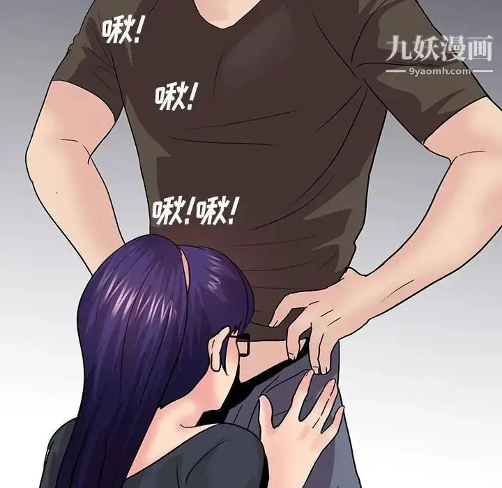 漫画《重新爱你》第21话第111张图