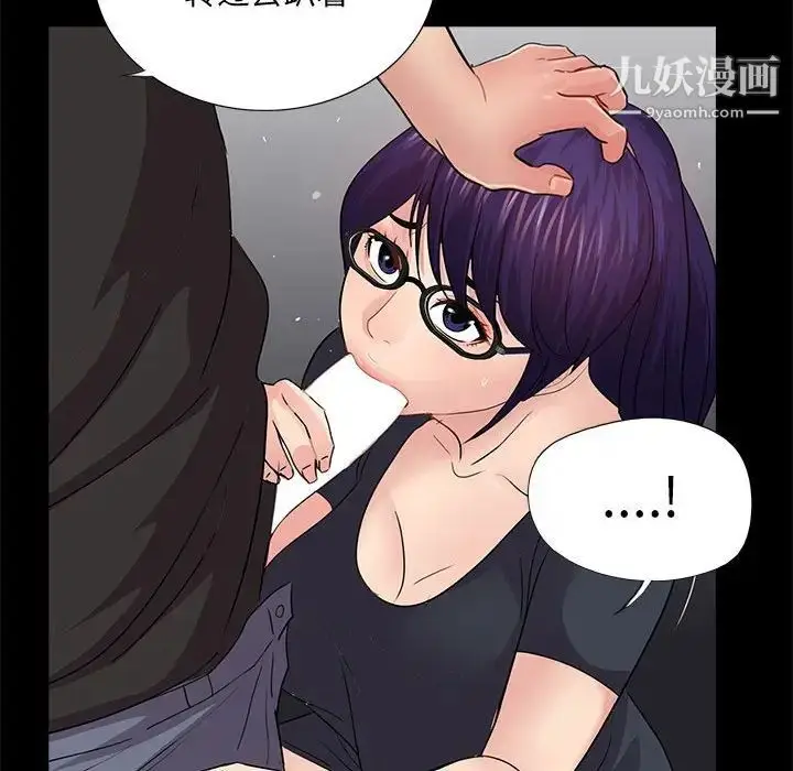 漫画《重新爱你》第21话第114张图