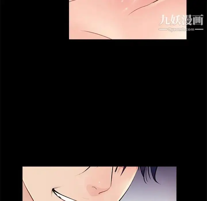 漫画《重新爱你》第21话第16张图