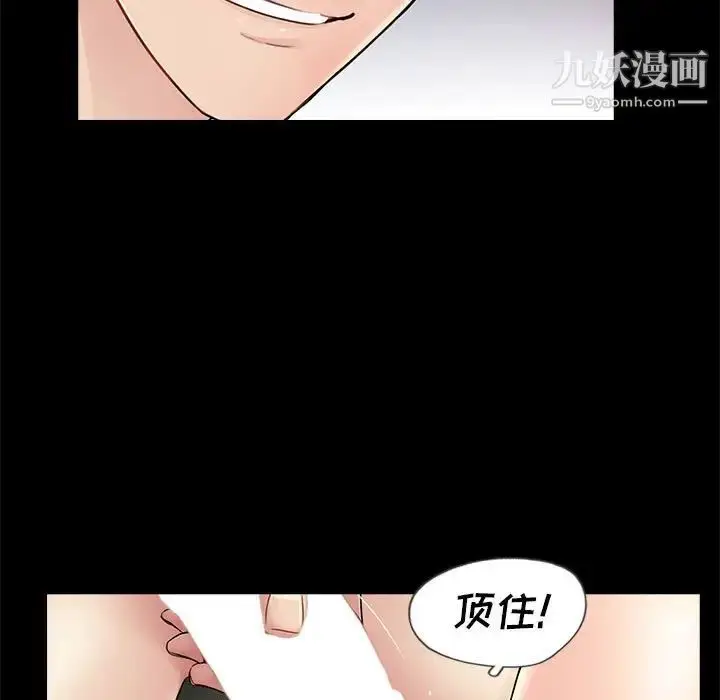 漫画《重新爱你》第21话第17张图