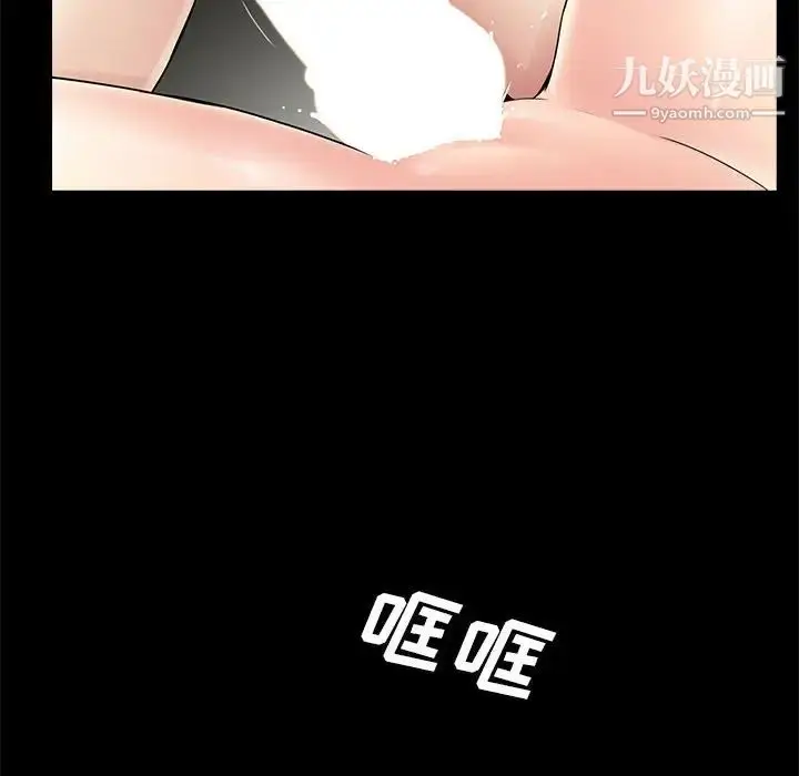 漫画《重新爱你》第21话第18张图