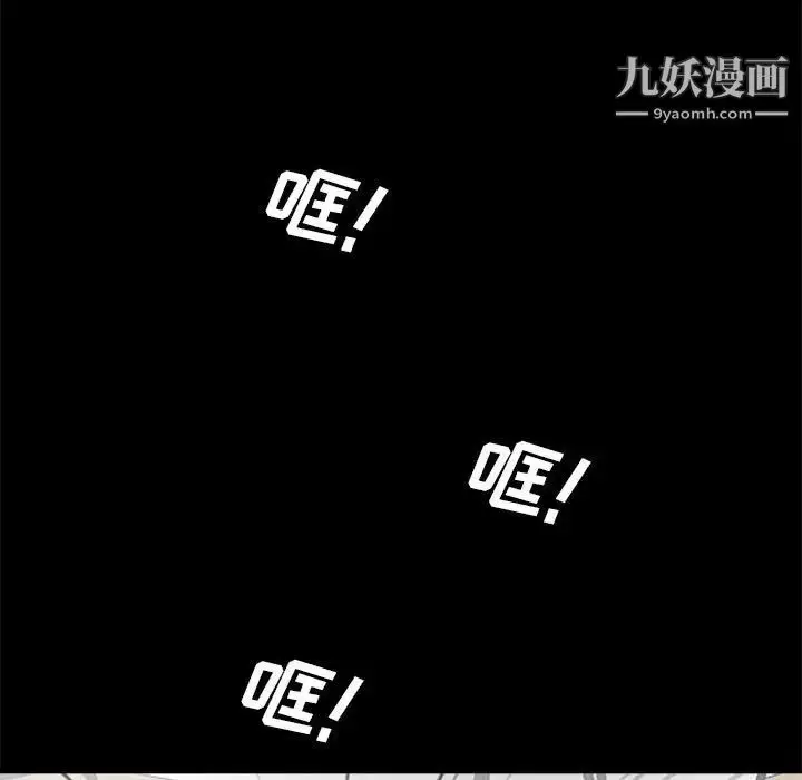 漫画《重新爱你》第21话第19张图