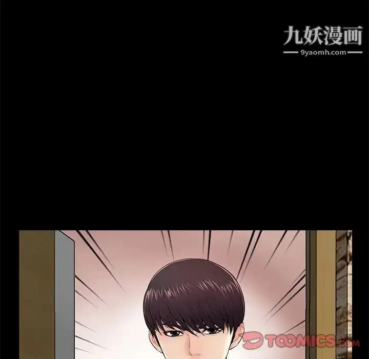 漫画《重新爱你》第21话第32张图