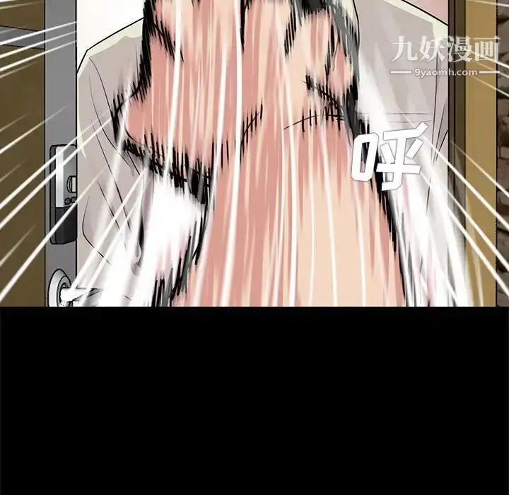 漫画《重新爱你》第21话第35张图