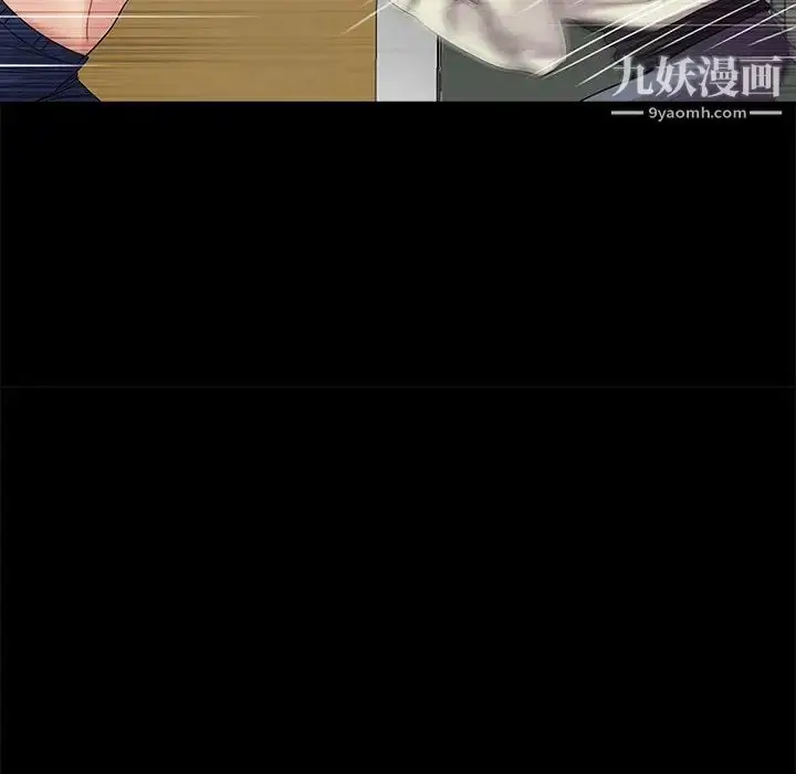 漫画《重新爱你》第21话第37张图