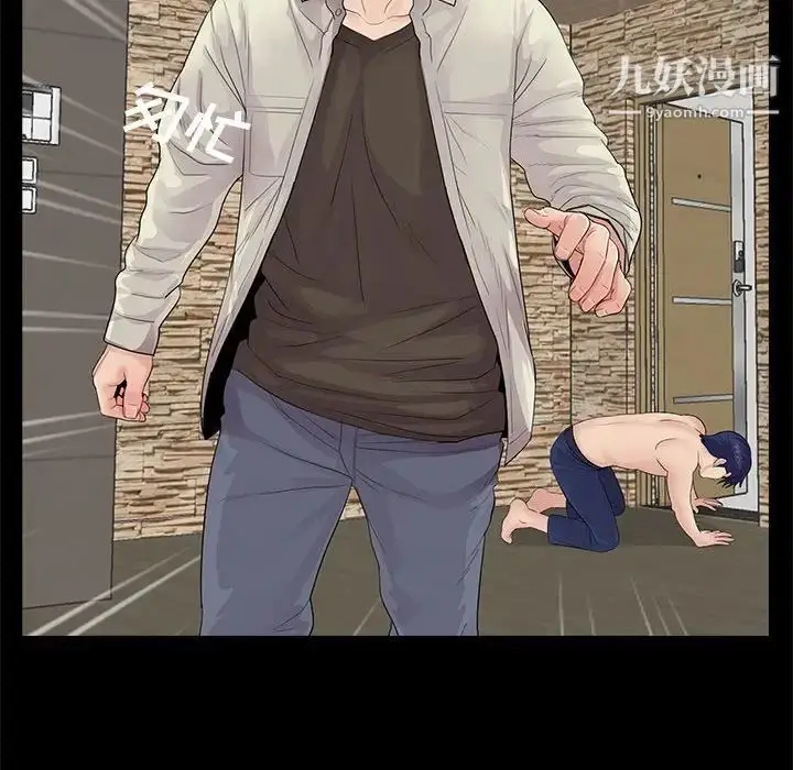 漫画《重新爱你》第21话第42张图