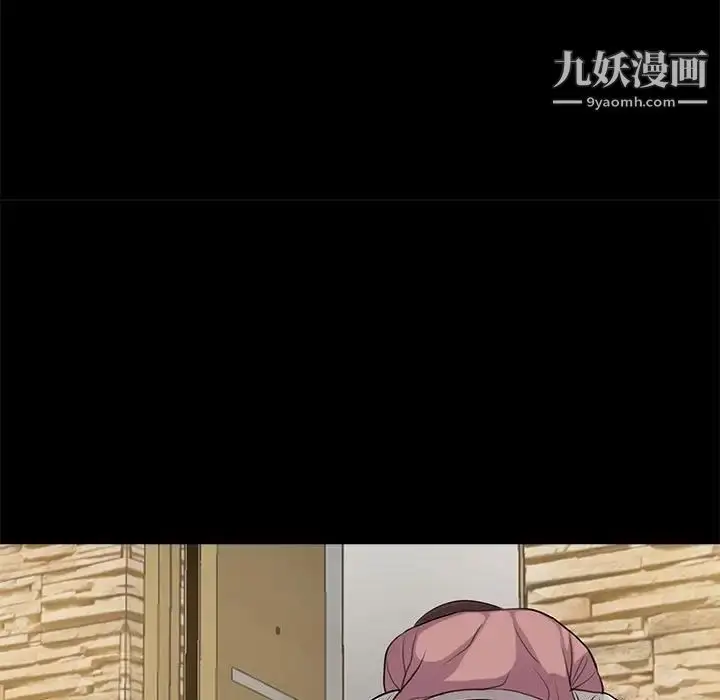 漫画《重新爱你》第21话第49张图
