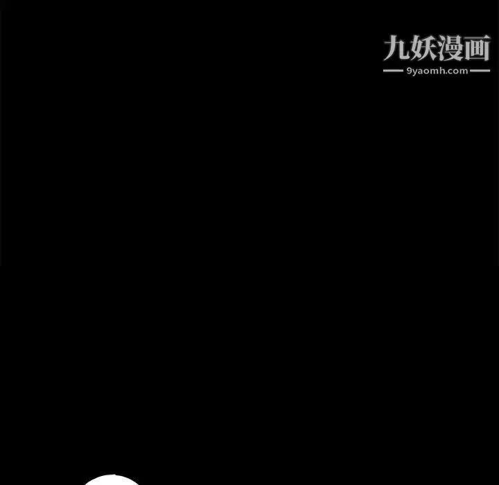 漫画《重新爱你》第21话第55张图