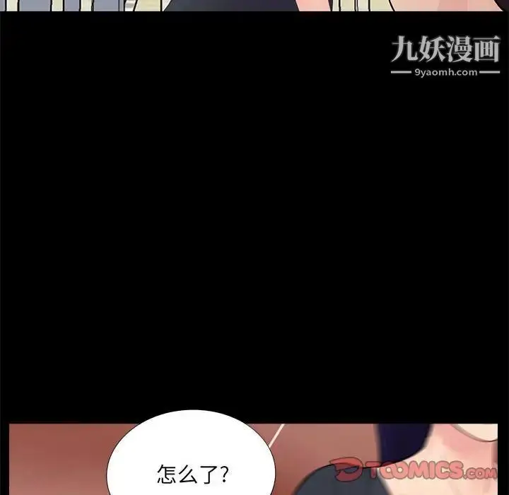 漫画《重新爱你》第21话第68张图