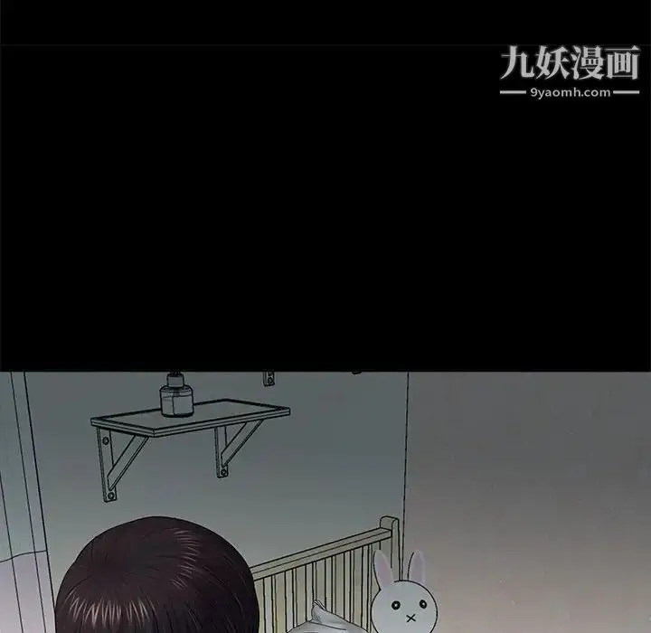 漫画《重新爱你》第21话第70张图