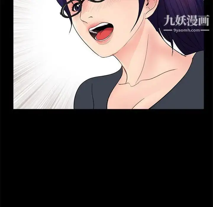 漫画《重新爱你》第21话第79张图