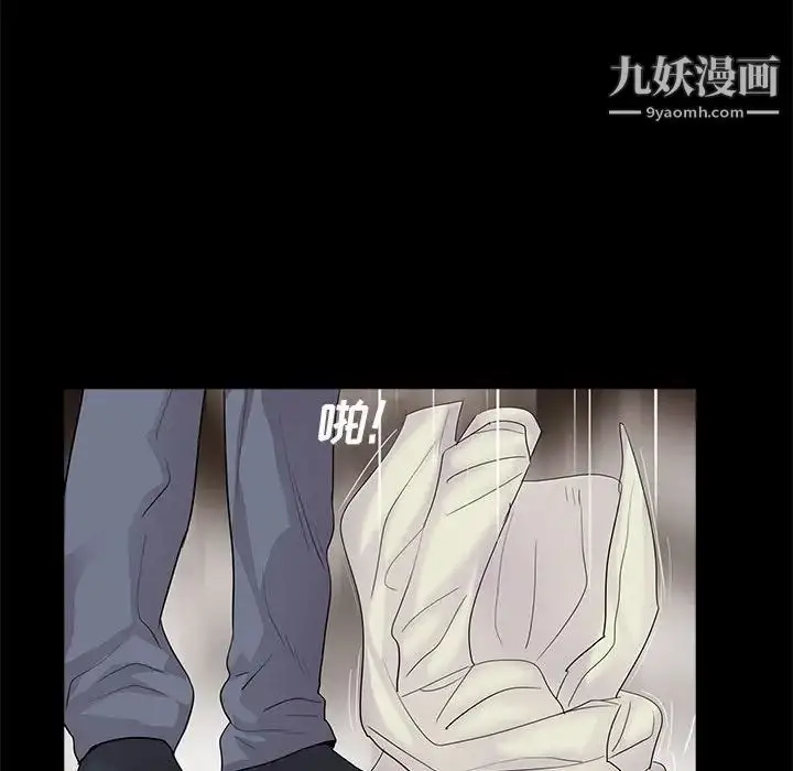 漫画《重新爱你》第21话第88张图