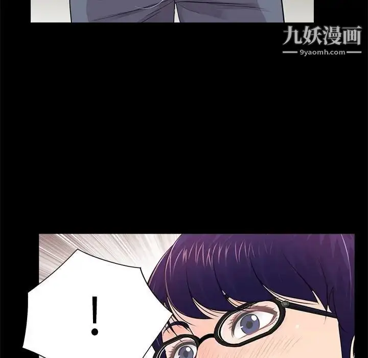 漫画《重新爱你》第21话第99张图
