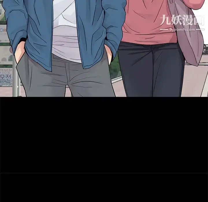 漫画《重新爱你》第11话第102张图