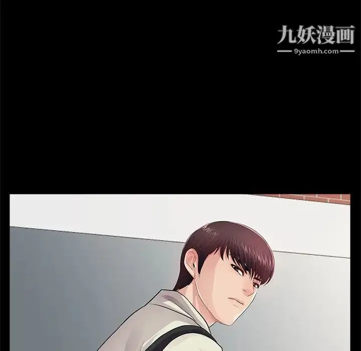 漫画《重新爱你》第11话第103张图