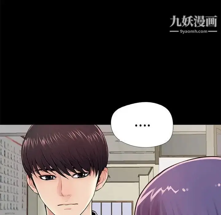 漫画《重新爱你》第11话第108张图