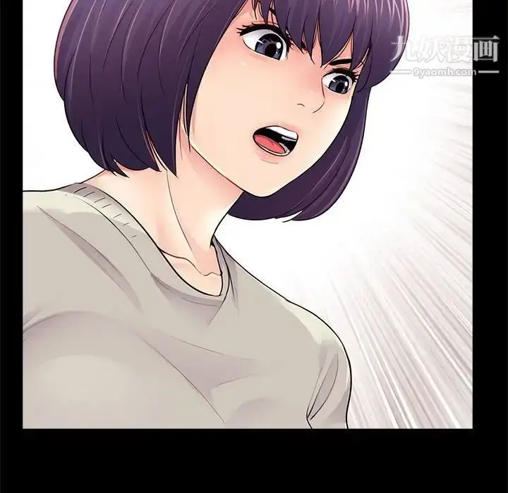 漫画《重新爱你》第11话第11张图