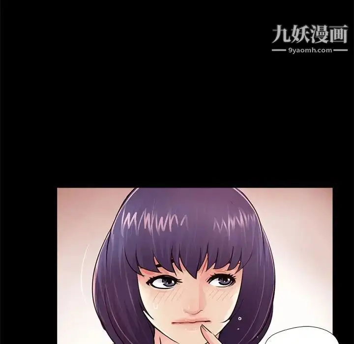漫画《重新爱你》第11话第110张图