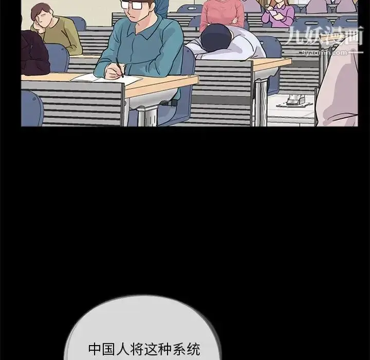 漫画《重新爱你》第11话第126张图