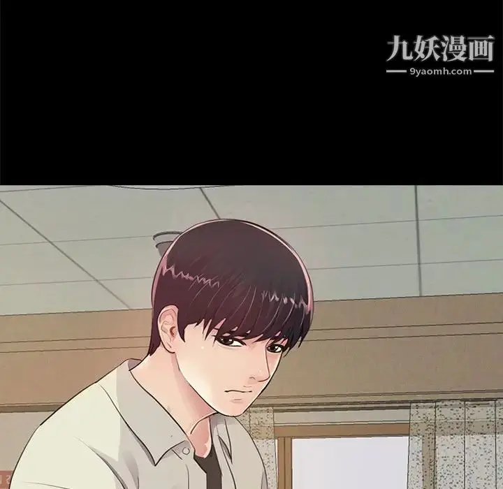 漫画《重新爱你》第11话第128张图