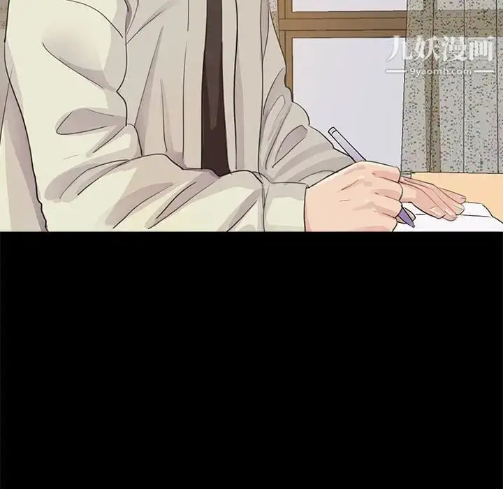 漫画《重新爱你》第11话第129张图