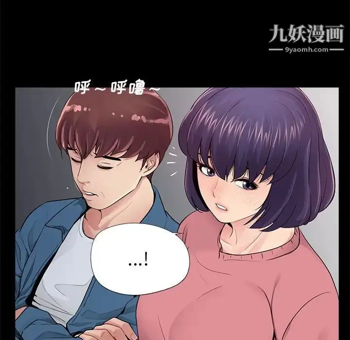 漫画《重新爱你》第11话第130张图