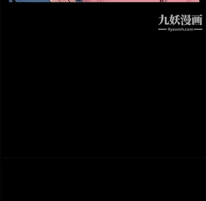 漫画《重新爱你》第11话第131张图