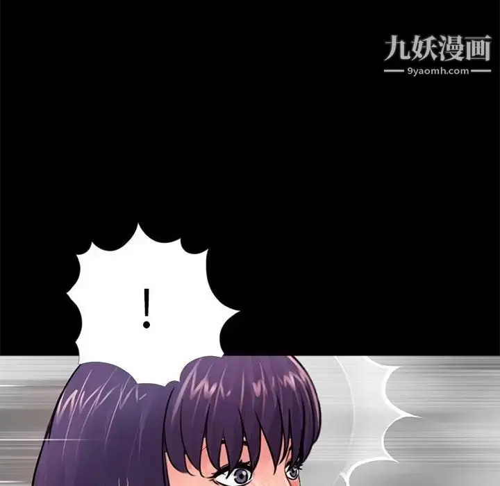 漫画《重新爱你》第11话第132张图