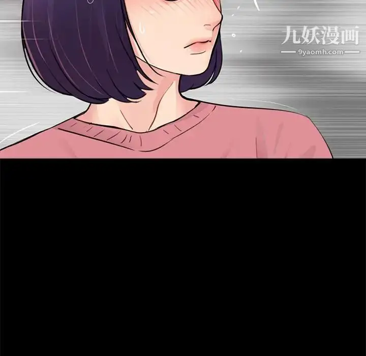 漫画《重新爱你》第11话第133张图