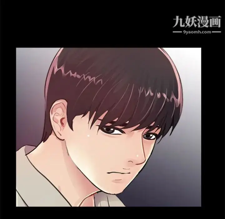 漫画《重新爱你》第11话第134张图