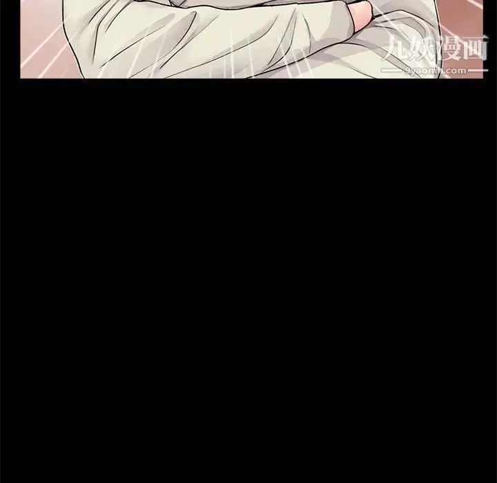 漫画《重新爱你》第11话第16张图