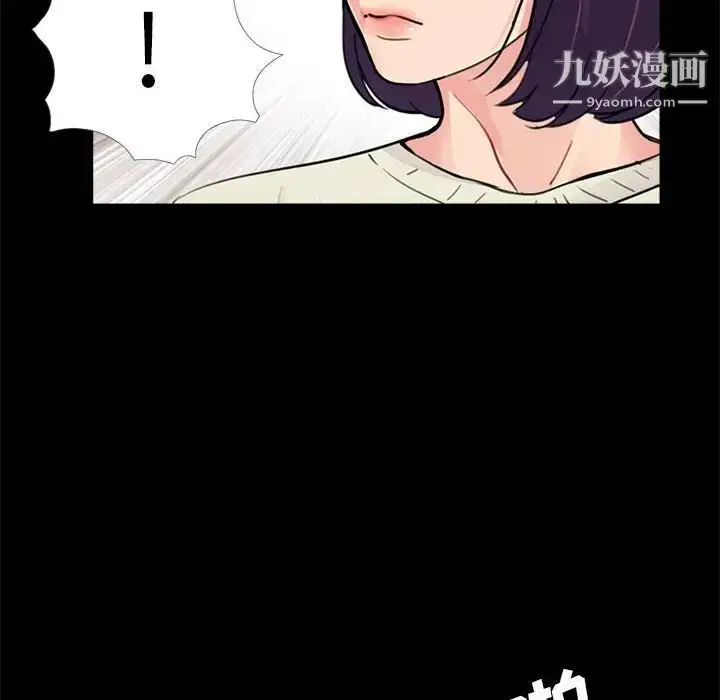 漫画《重新爱你》第11话第20张图