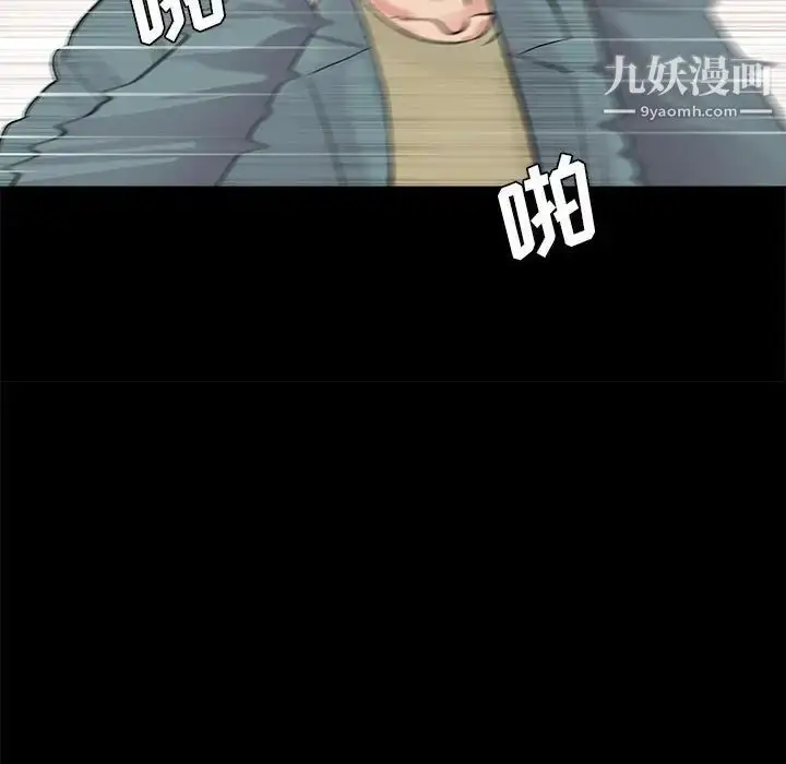 漫画《重新爱你》第11话第22张图