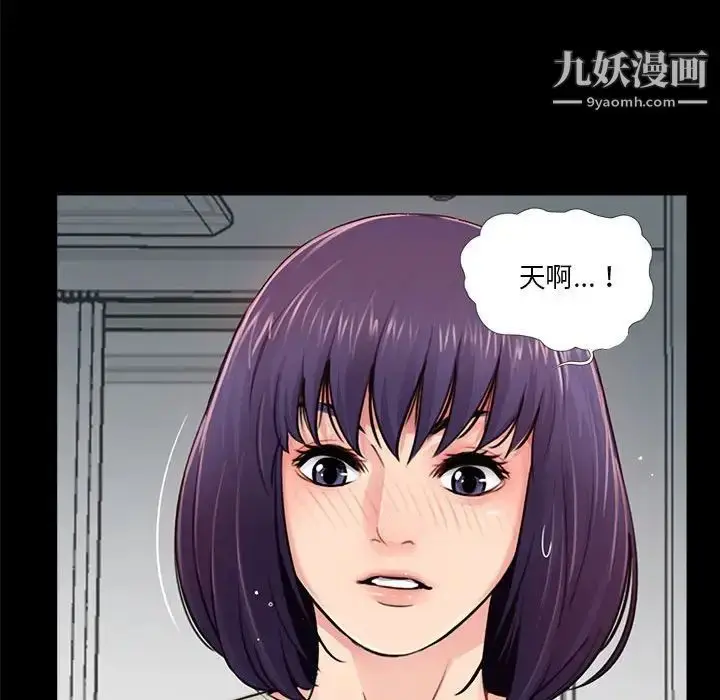 漫画《重新爱你》第11话第23张图