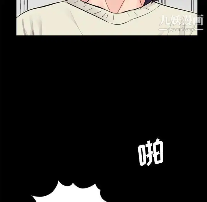漫画《重新爱你》第11话第24张图