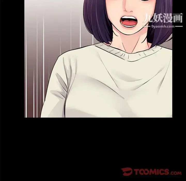 漫画《重新爱你》第11话第27张图